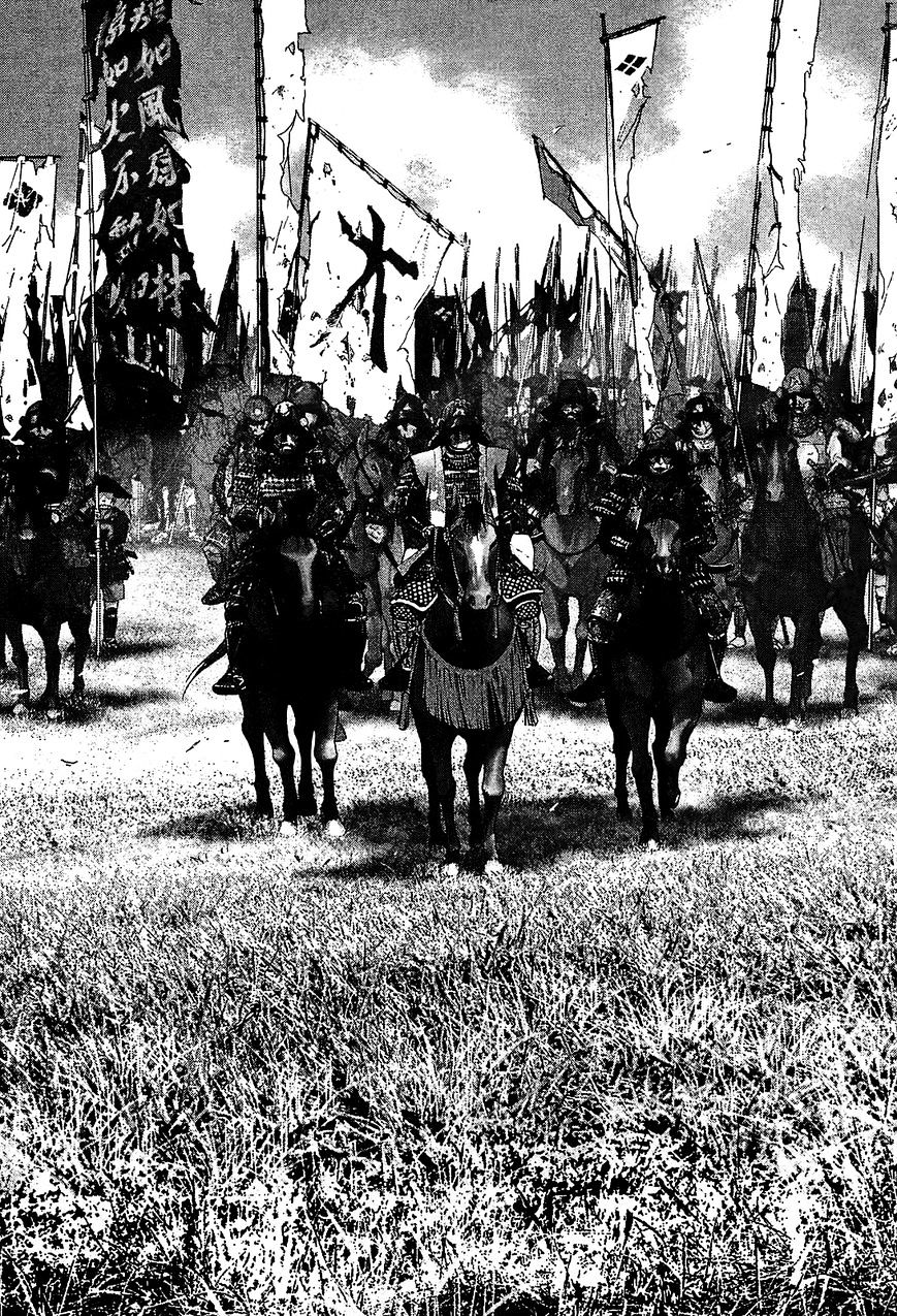 Sprite chapter 47 page 21