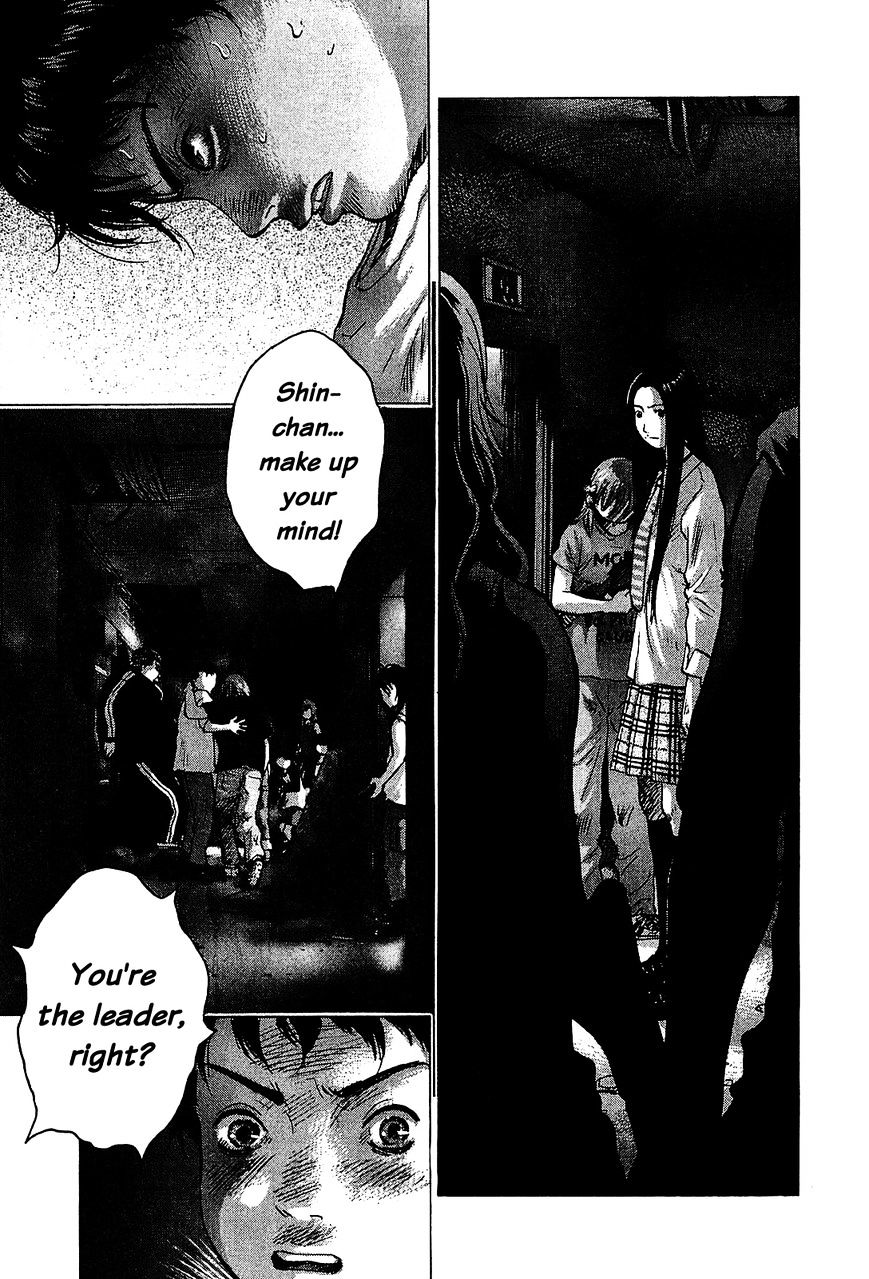 Sprite chapter 47 page 7