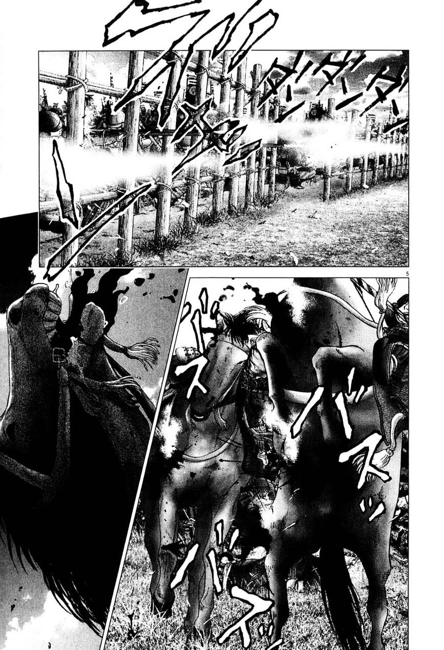 Sprite chapter 48 page 12