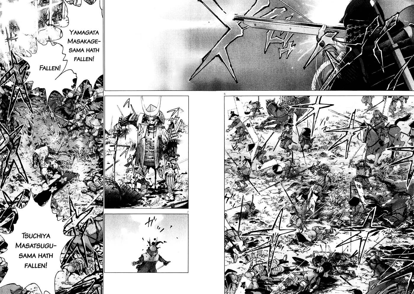 Sprite chapter 48 page 13