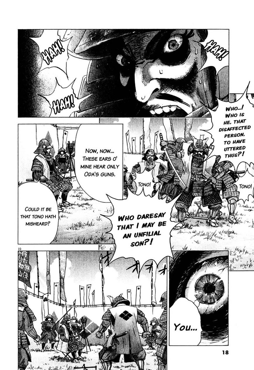 Sprite chapter 48 page 16