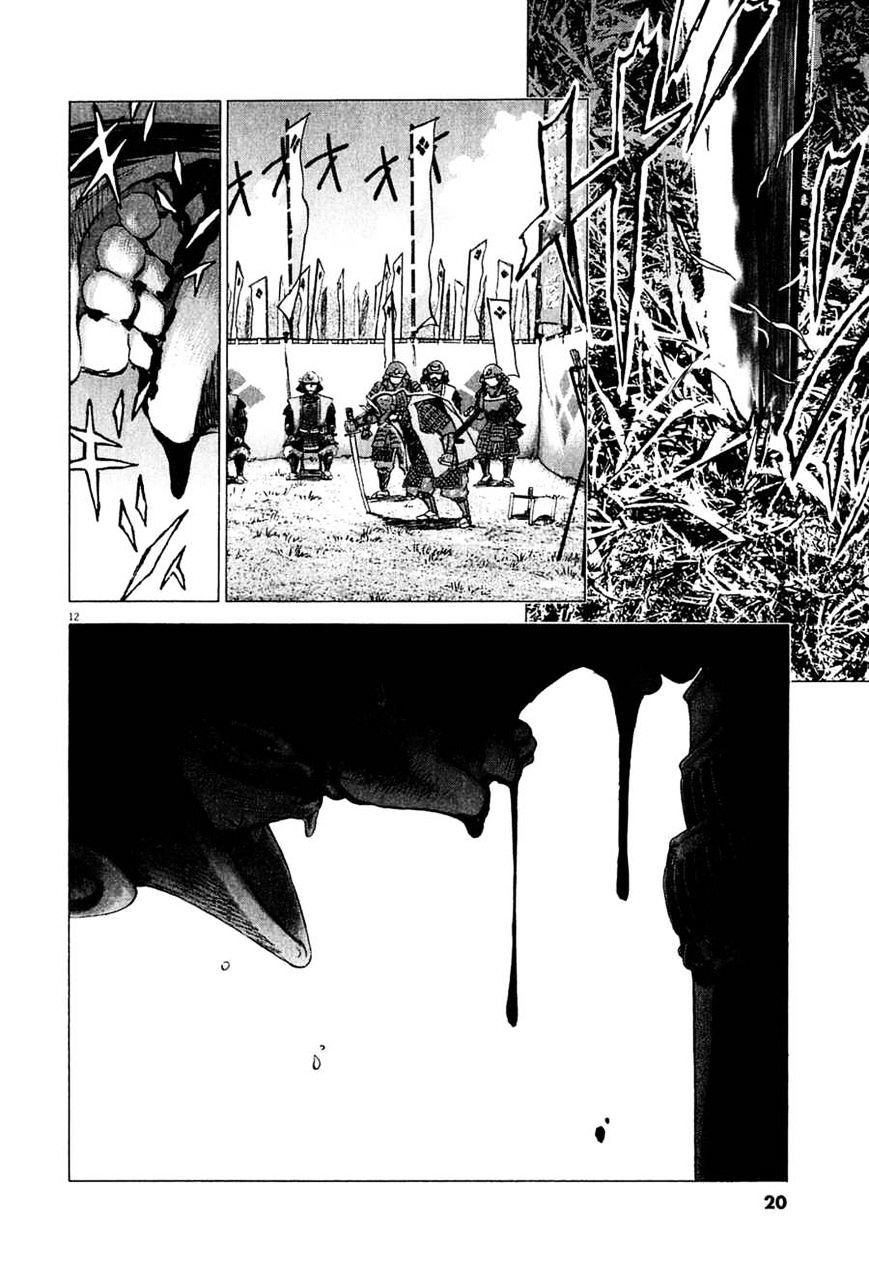 Sprite chapter 48 page 18