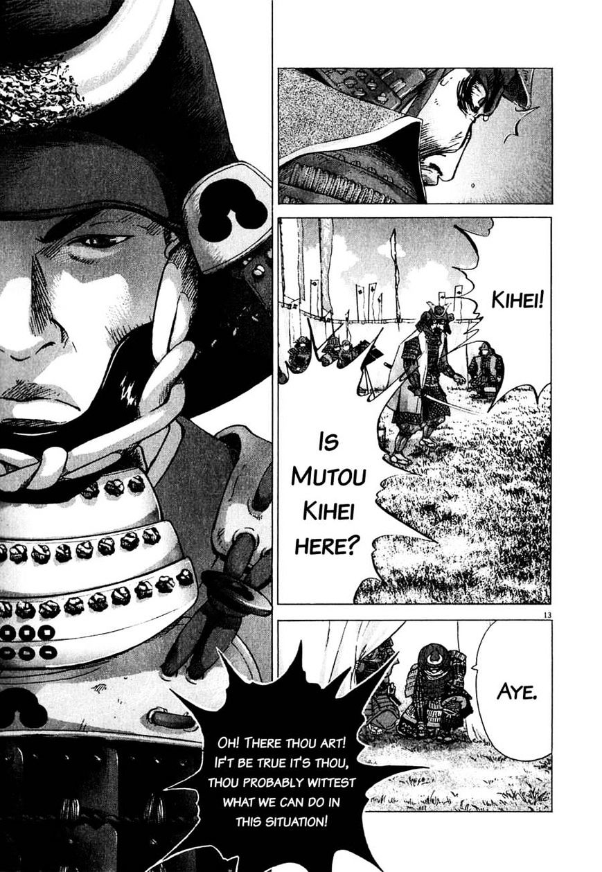 Sprite chapter 48 page 19