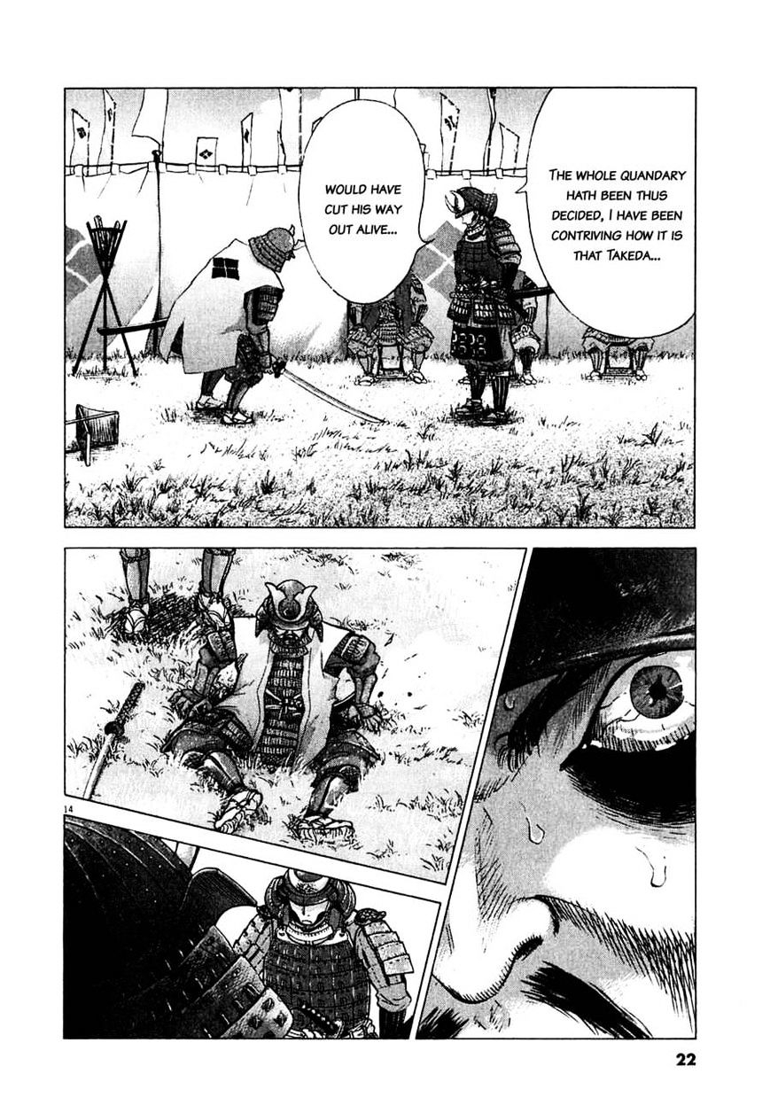 Sprite chapter 48 page 20