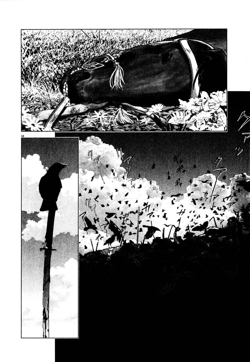 Sprite chapter 48 page 23