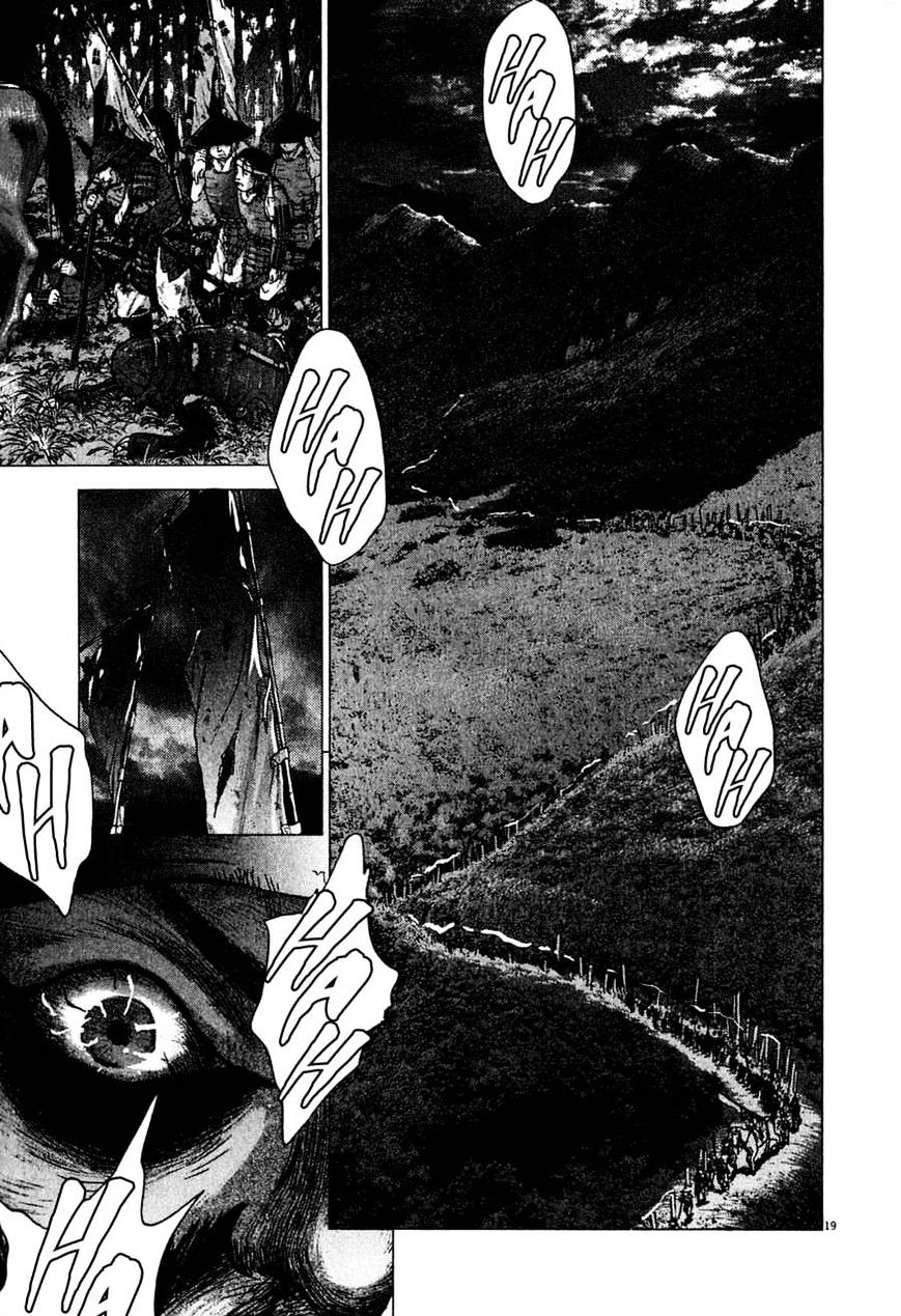 Sprite chapter 48 page 24