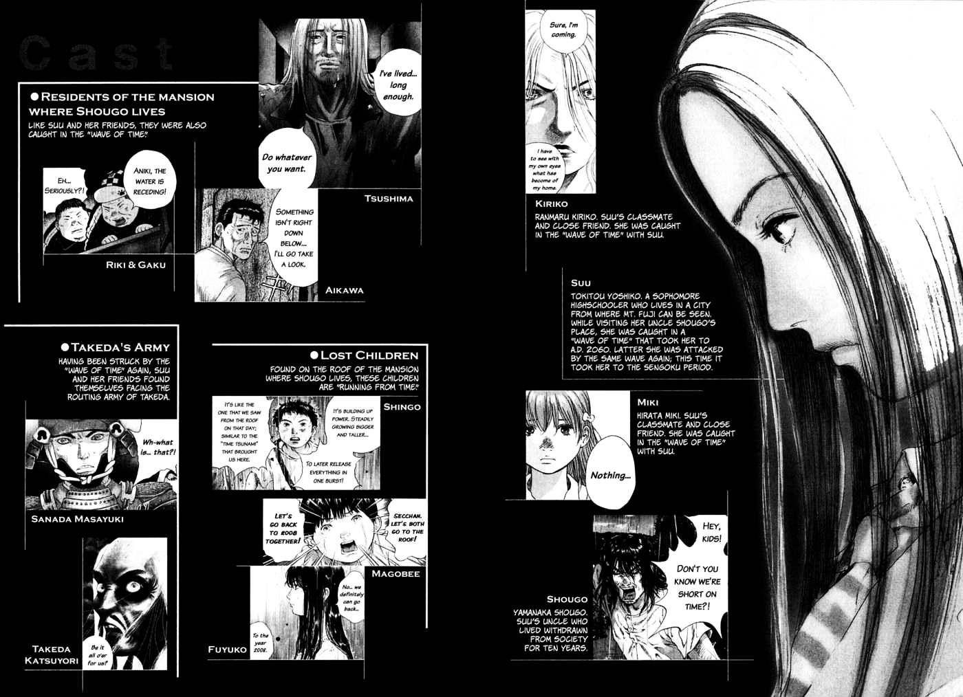 Sprite chapter 48 page 7