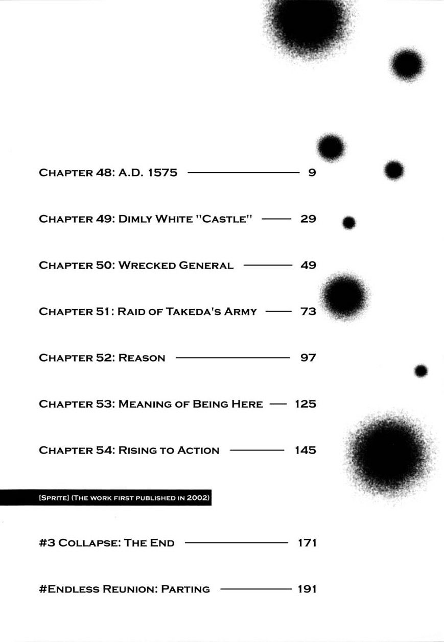Sprite chapter 48 page 8