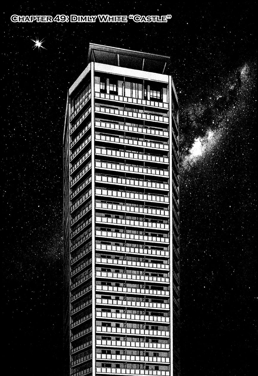 Sprite chapter 49 page 1