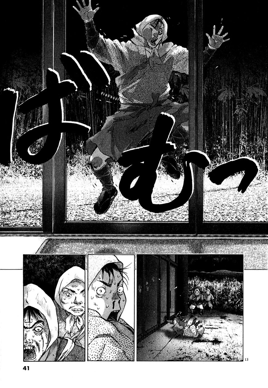 Sprite chapter 49 page 10