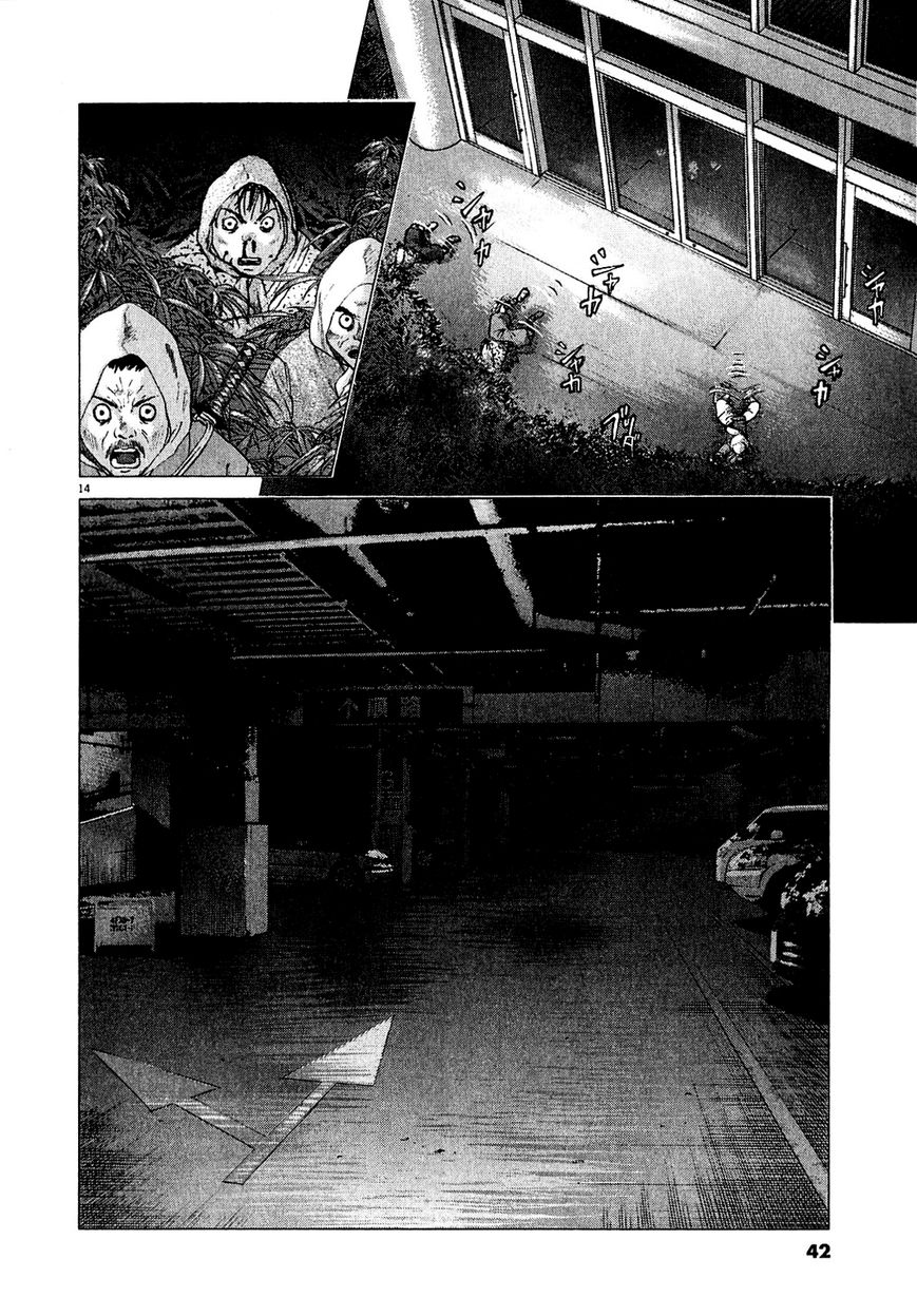 Sprite chapter 49 page 11