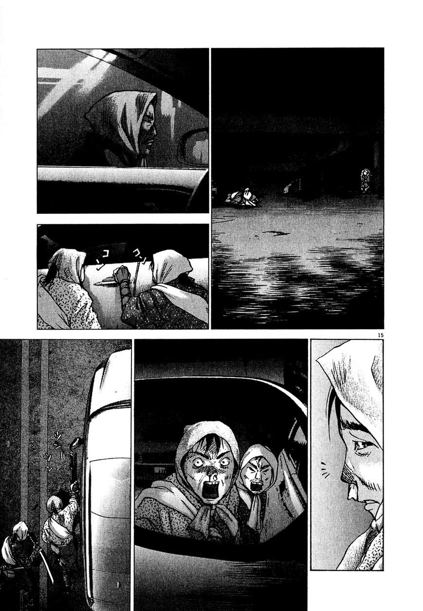 Sprite chapter 49 page 12