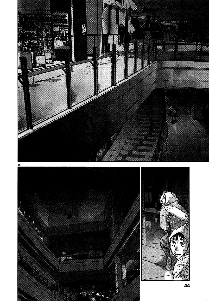 Sprite chapter 49 page 13