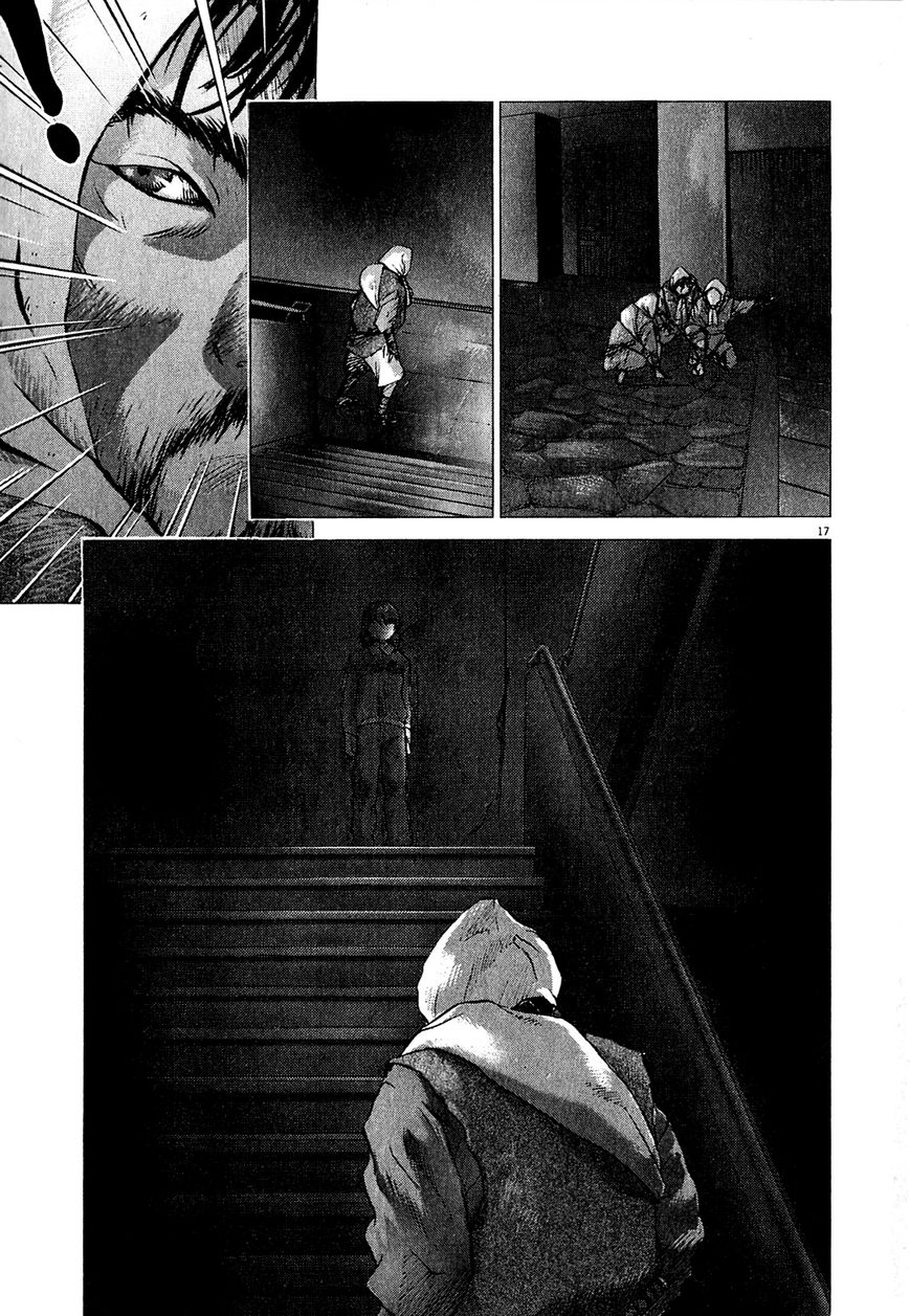 Sprite chapter 49 page 14