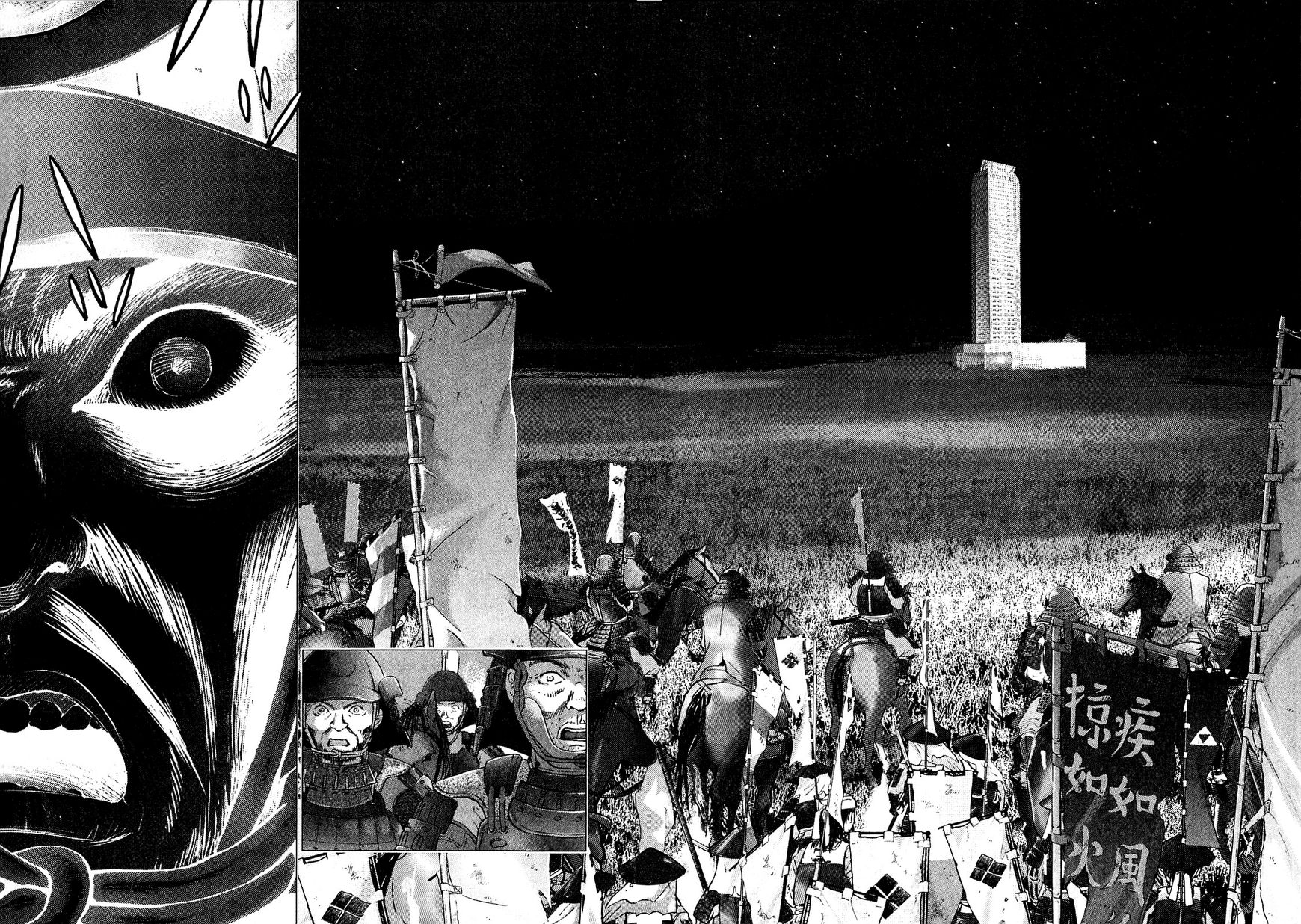 Sprite chapter 49 page 2