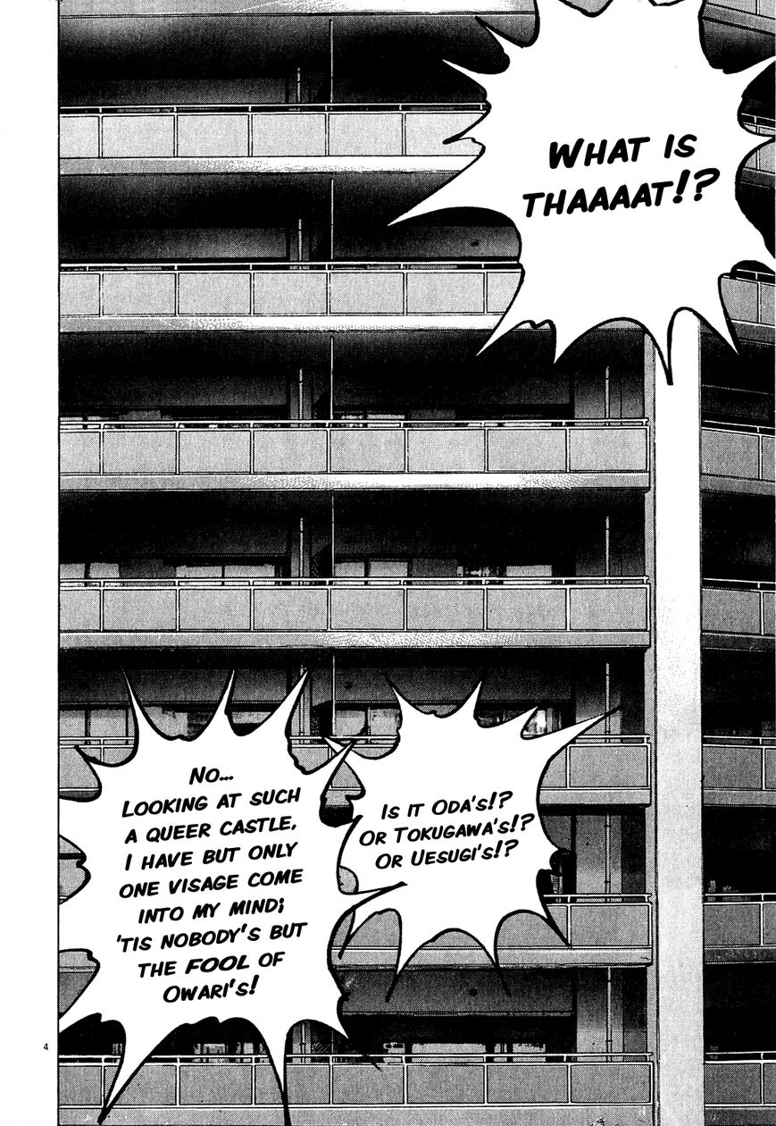 Sprite chapter 49 page 3