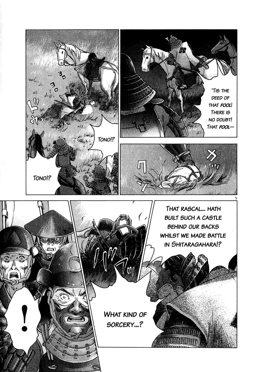 Sprite chapter 49 page 4