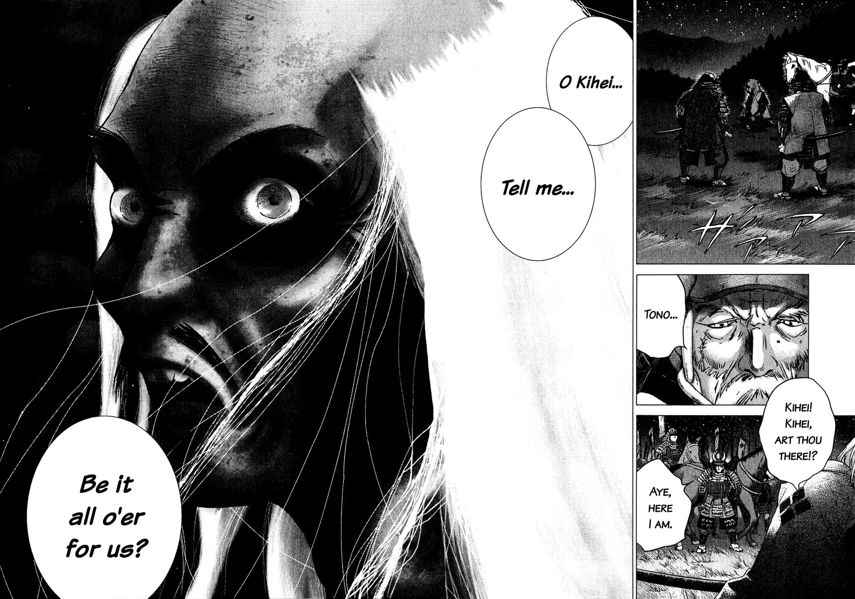 Sprite chapter 49 page 5