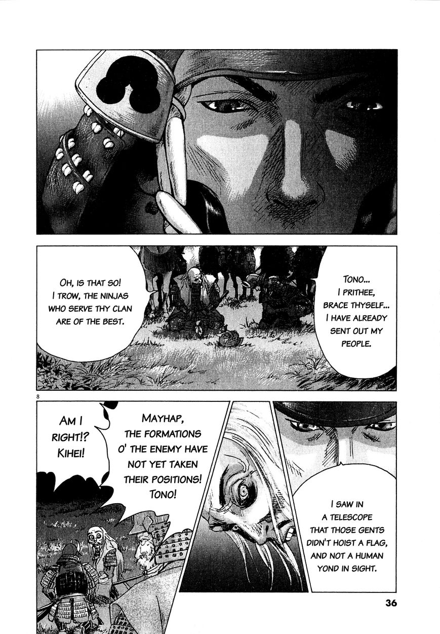 Sprite chapter 49 page 6