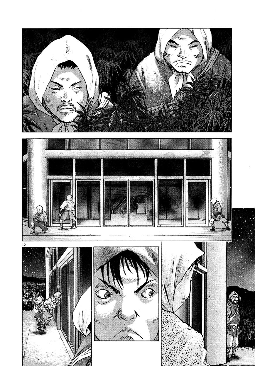 Sprite chapter 49 page 9