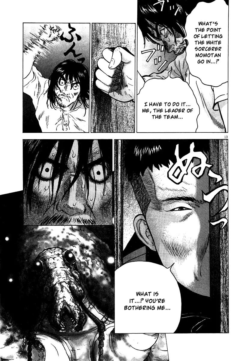 Sprite chapter 5 page 12