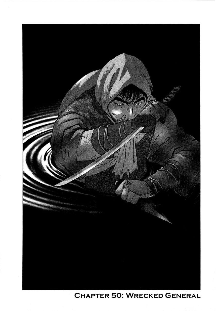 Sprite chapter 50 page 1