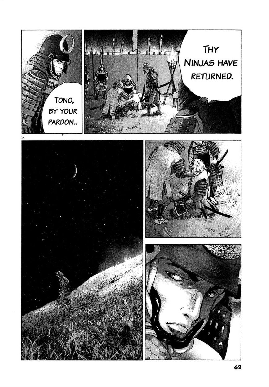 Sprite chapter 50 page 11