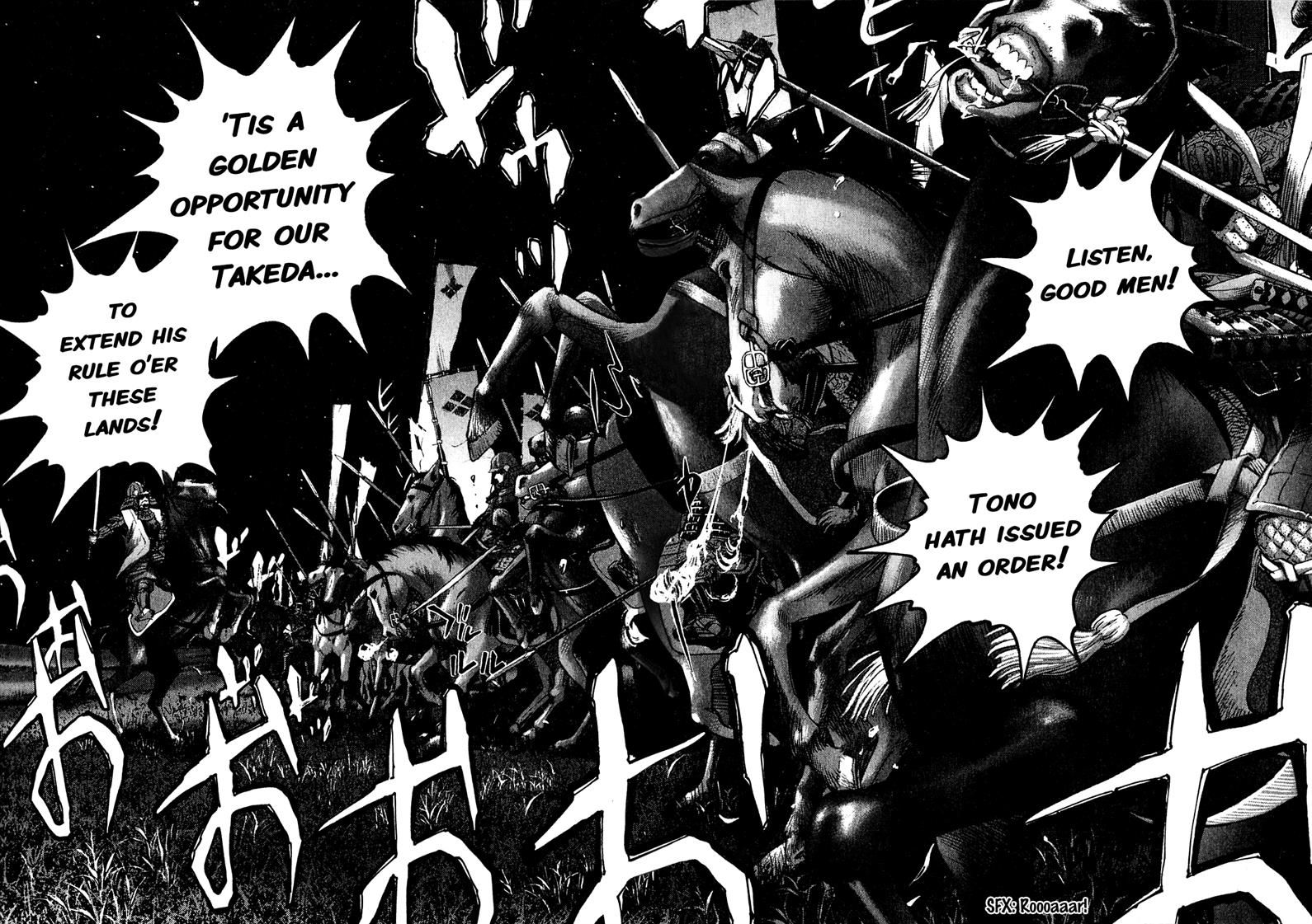 Sprite chapter 50 page 15