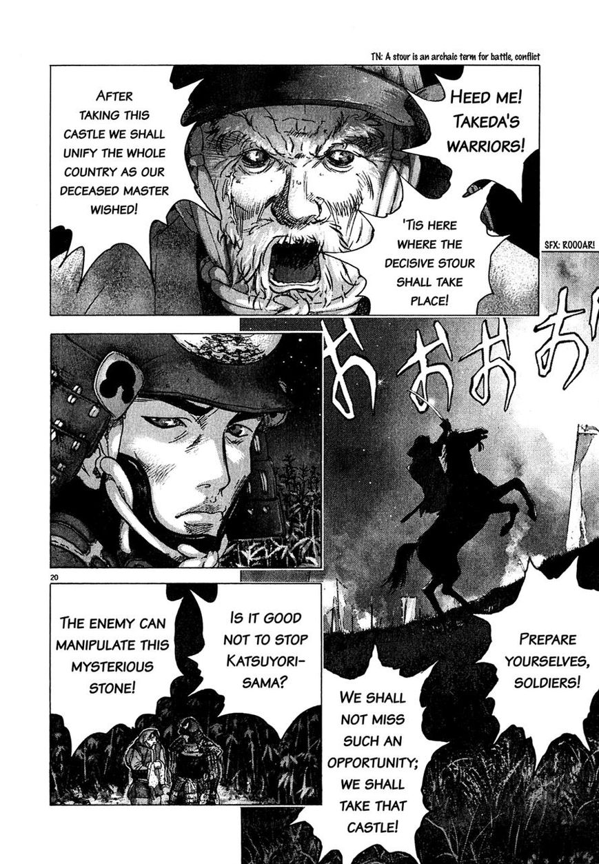 Sprite chapter 50 page 16