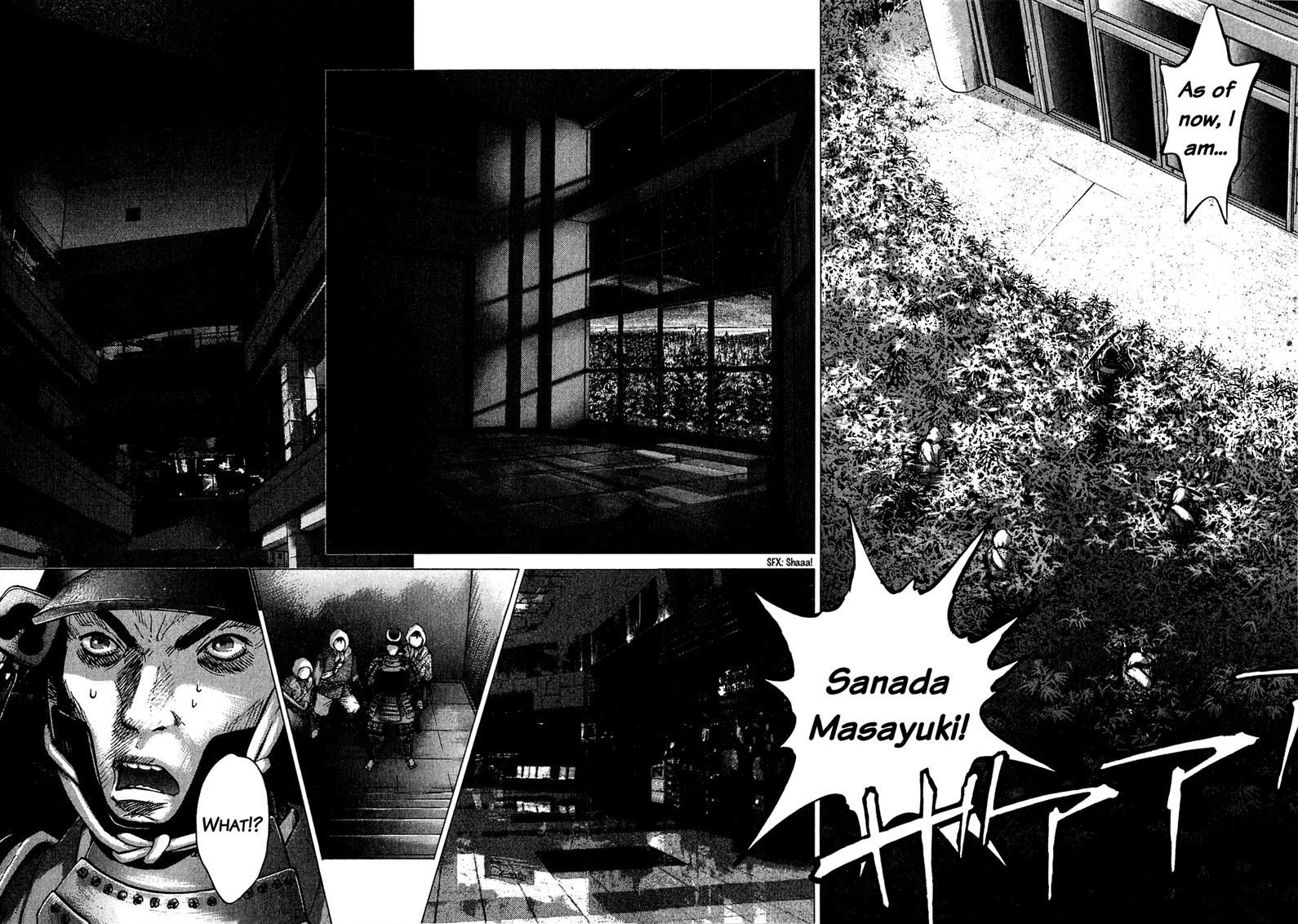 Sprite chapter 50 page 18