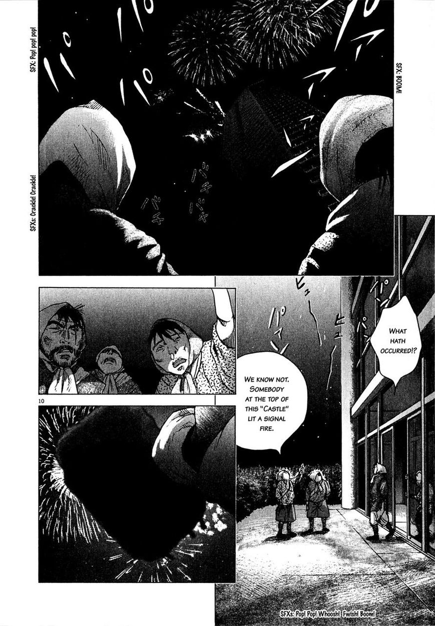 Sprite chapter 50 page 8