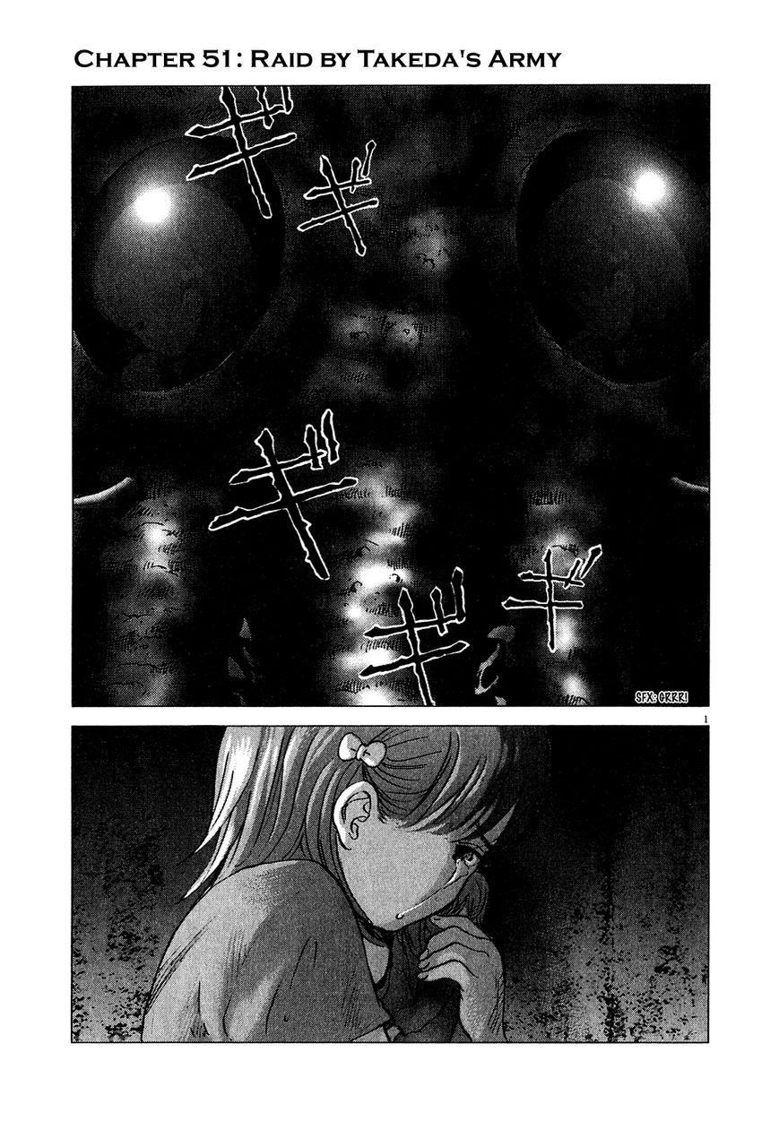 Sprite chapter 51 page 1