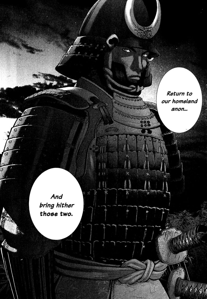 Sprite chapter 51 page 13