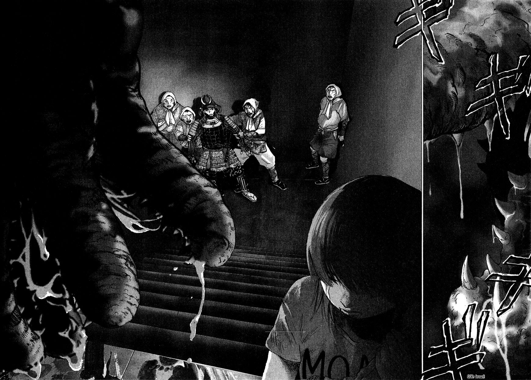 Sprite chapter 51 page 2