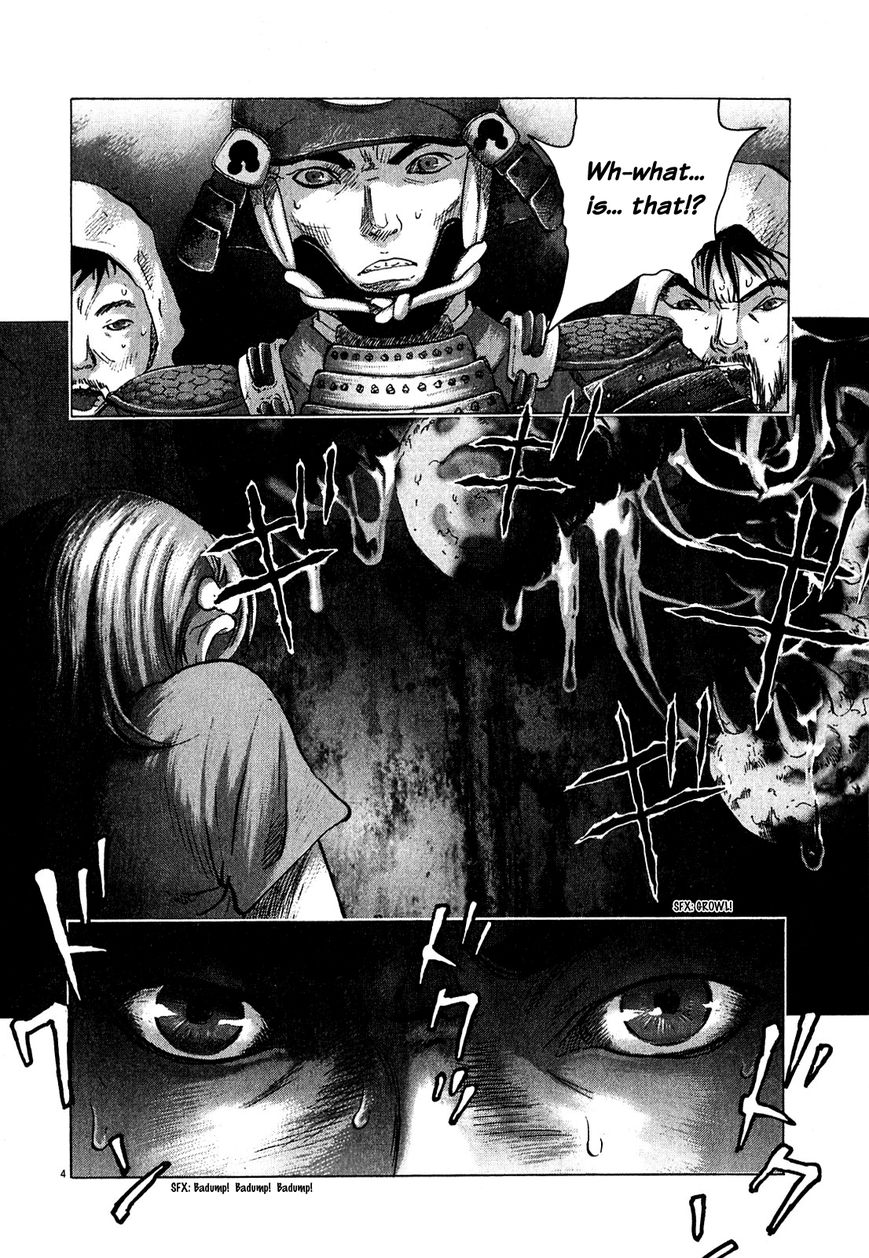 Sprite chapter 51 page 3