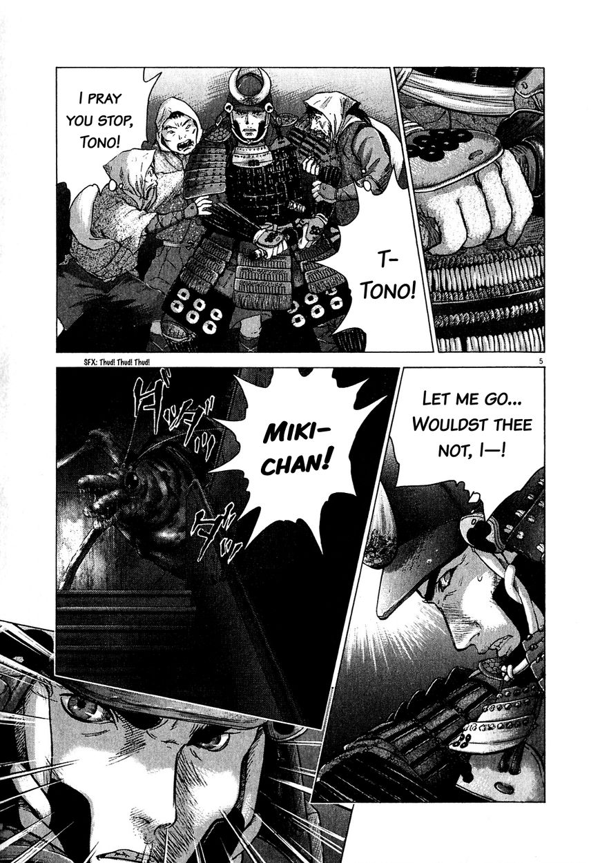 Sprite chapter 51 page 4