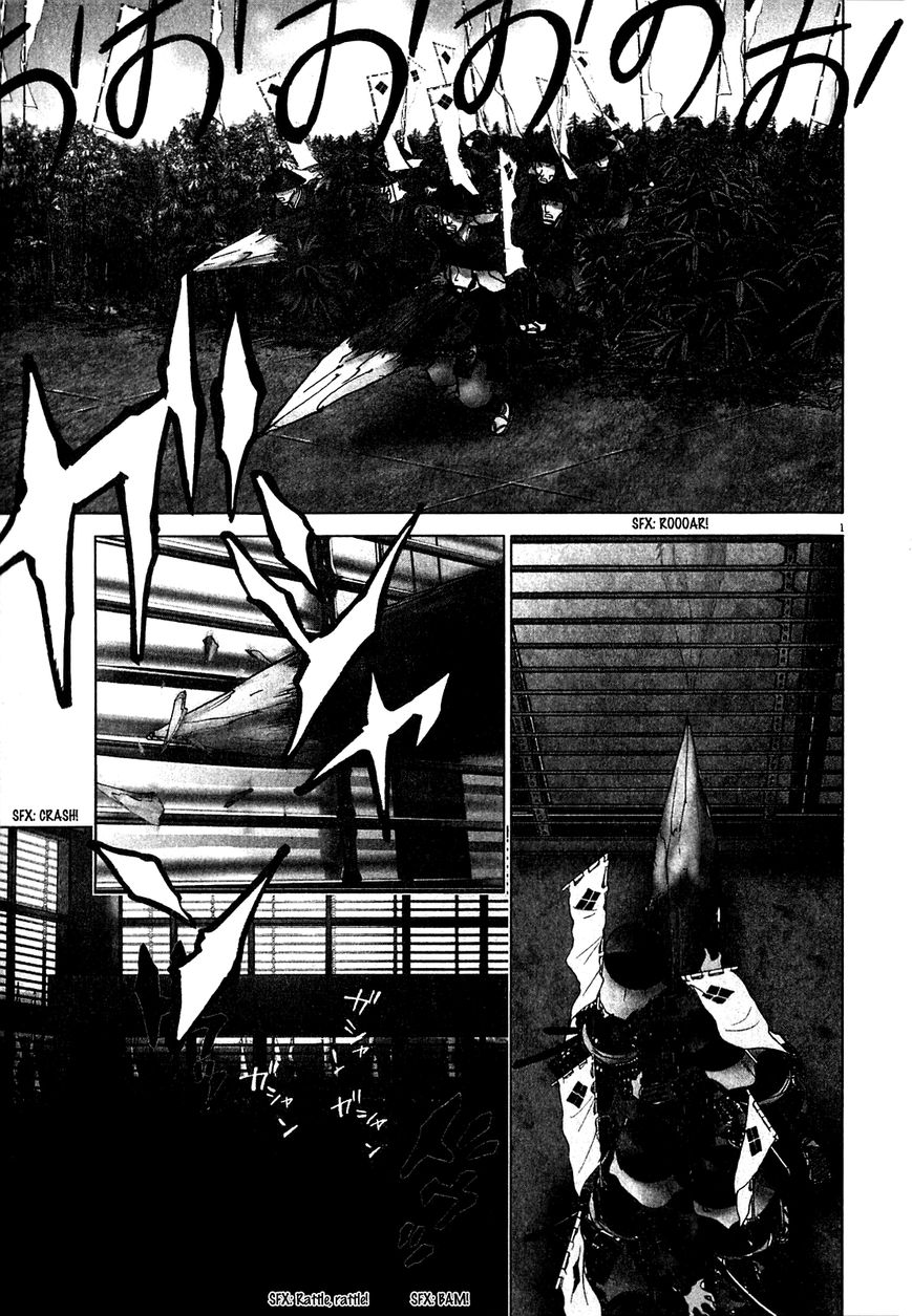 Sprite chapter 52 page 1