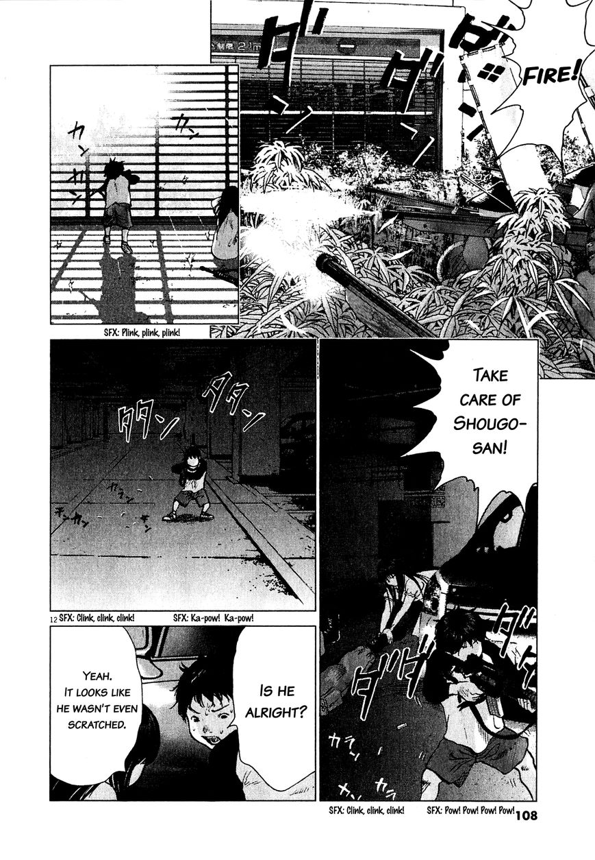 Sprite chapter 52 page 11