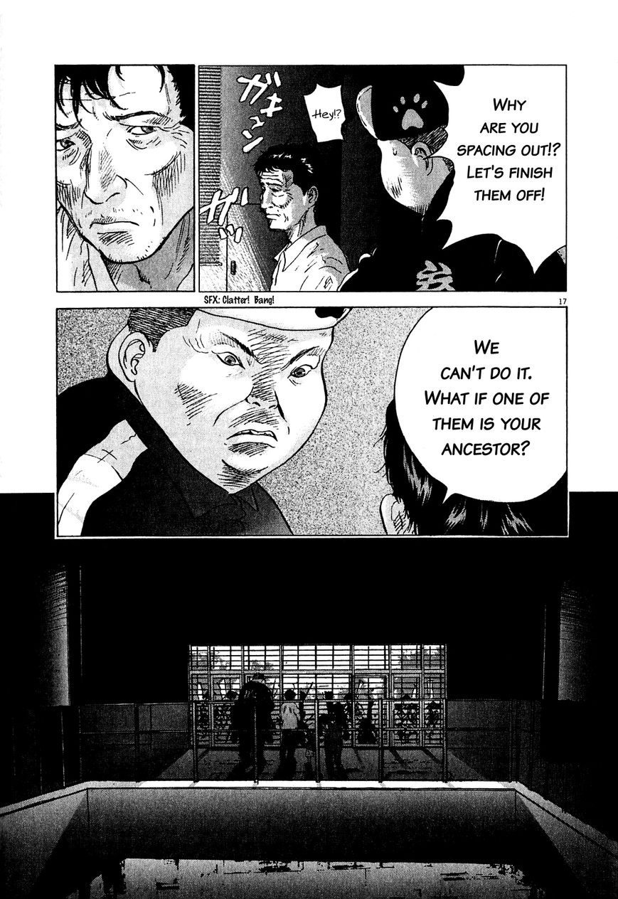 Sprite chapter 52 page 16