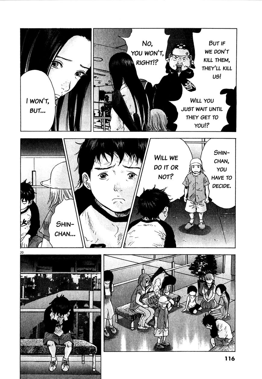 Sprite chapter 52 page 19