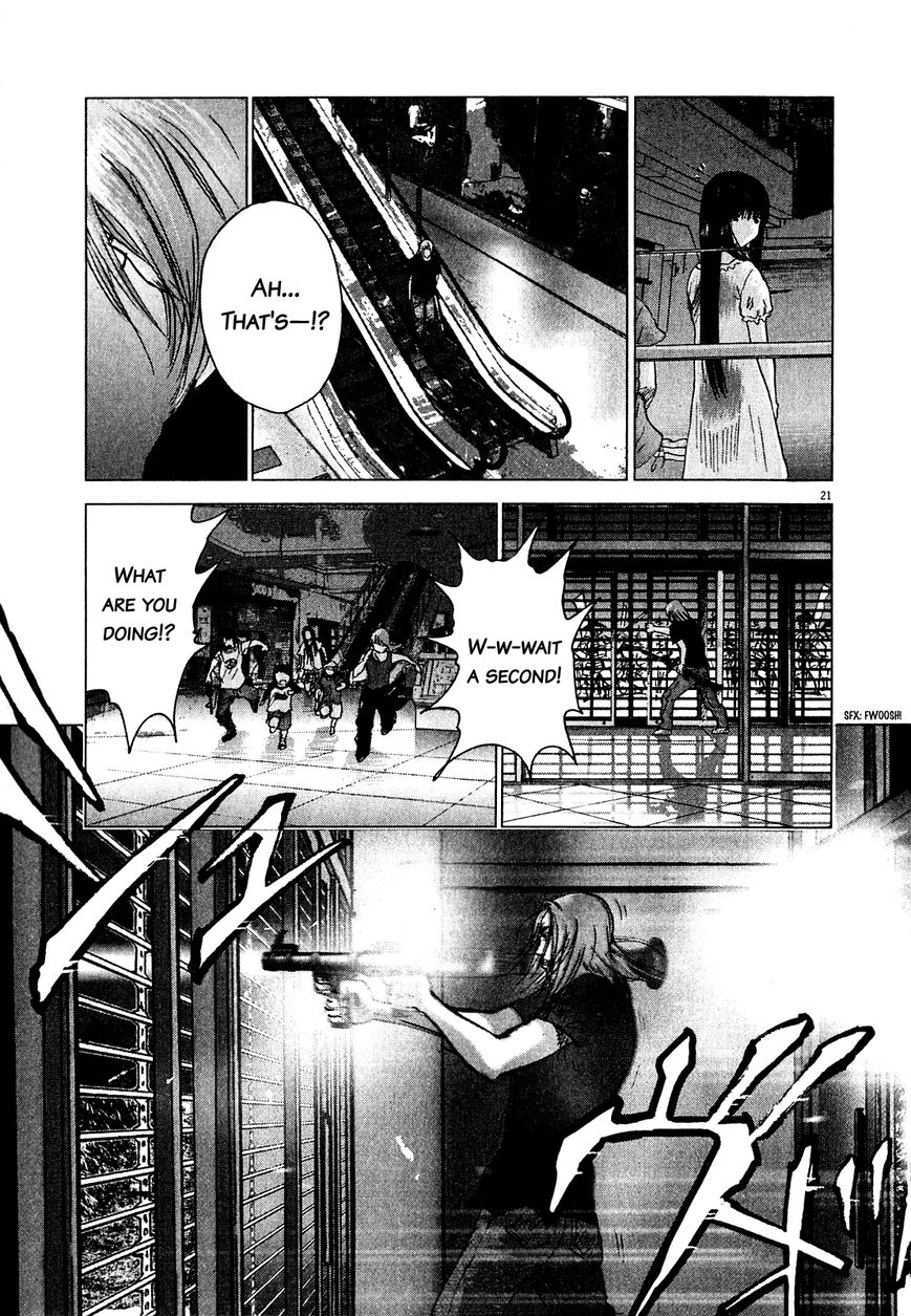 Sprite chapter 52 page 20