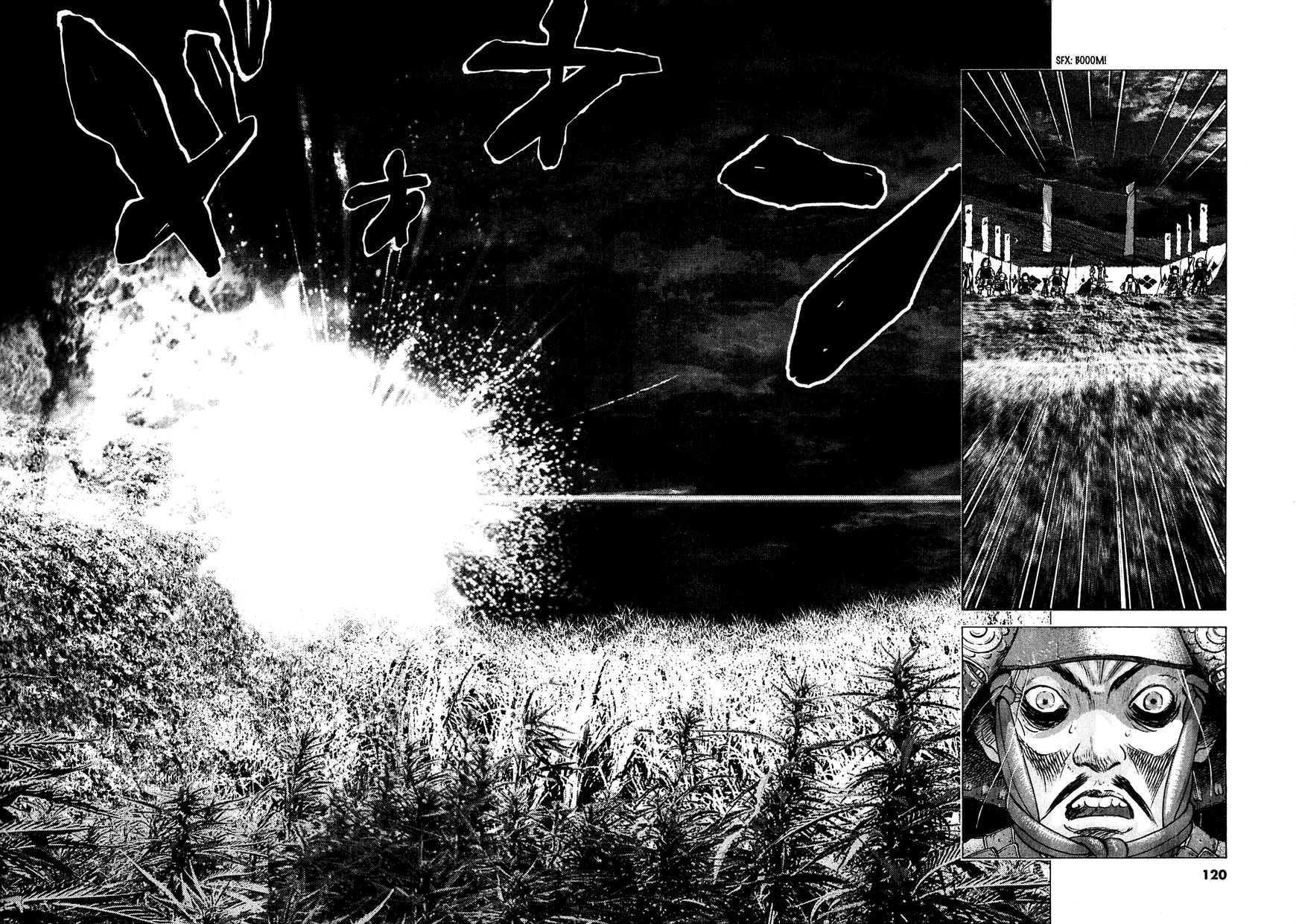 Sprite chapter 52 page 22