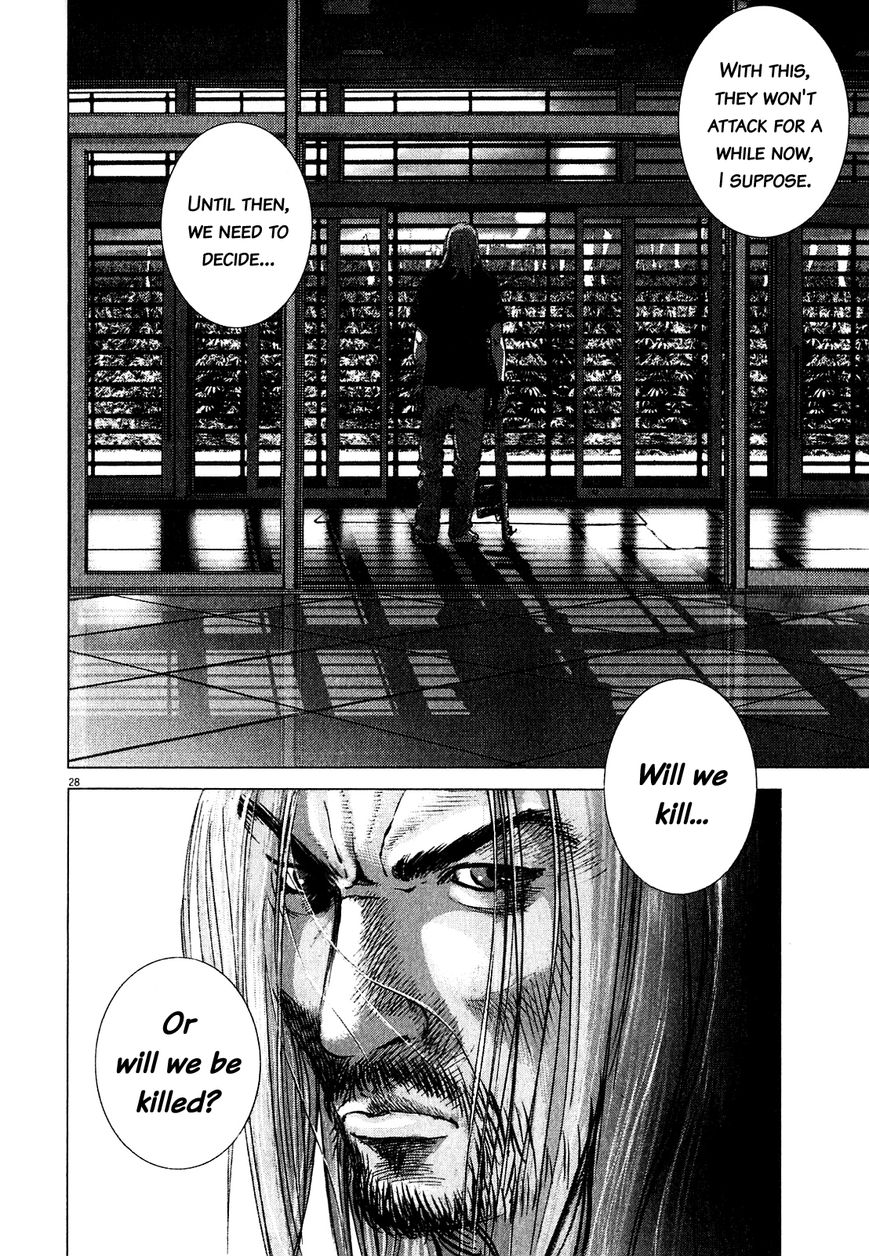 Sprite chapter 52 page 25