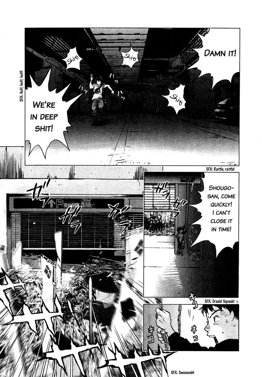 Sprite chapter 52 page 4