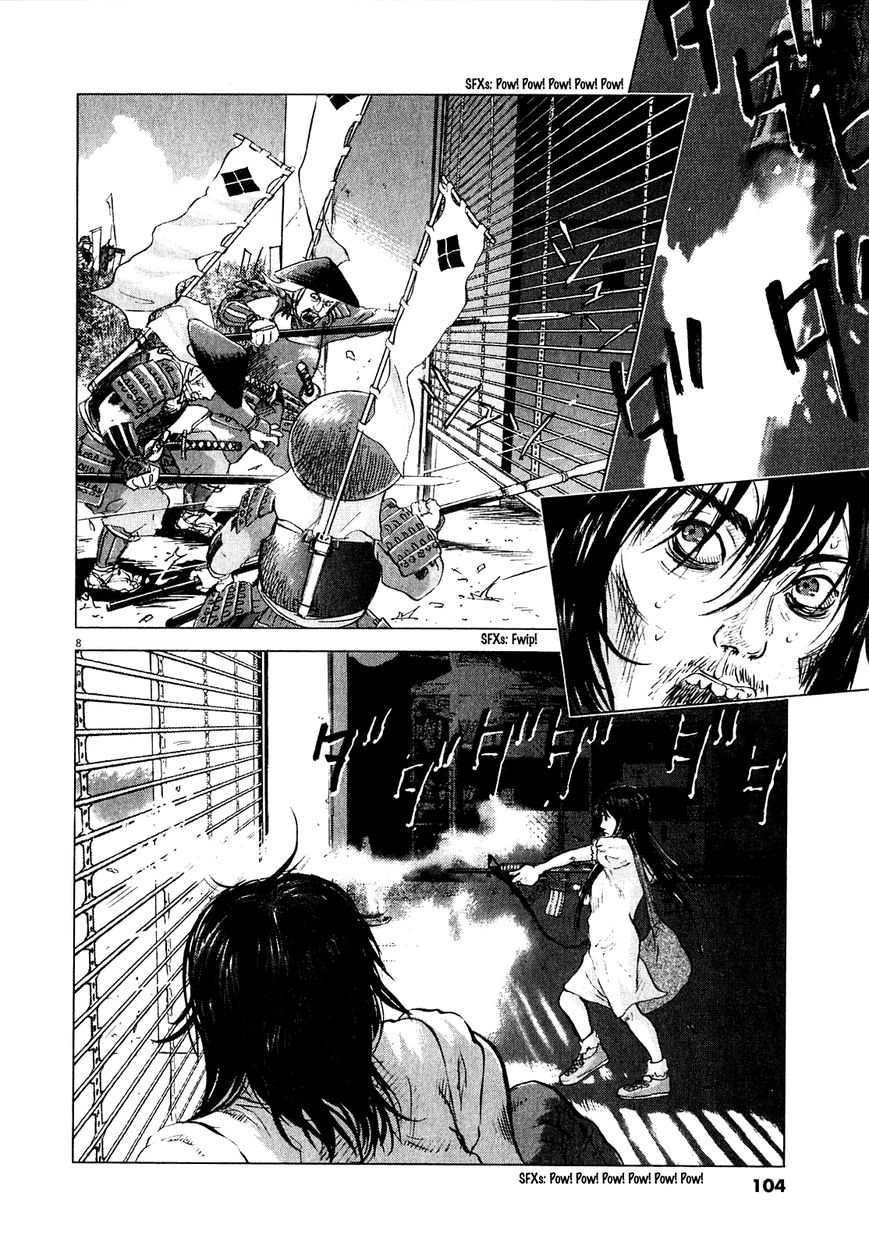 Sprite chapter 52 page 7