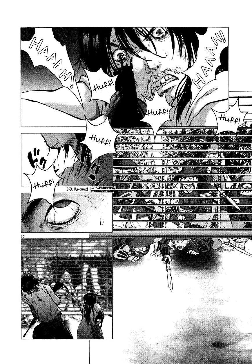 Sprite chapter 52 page 9