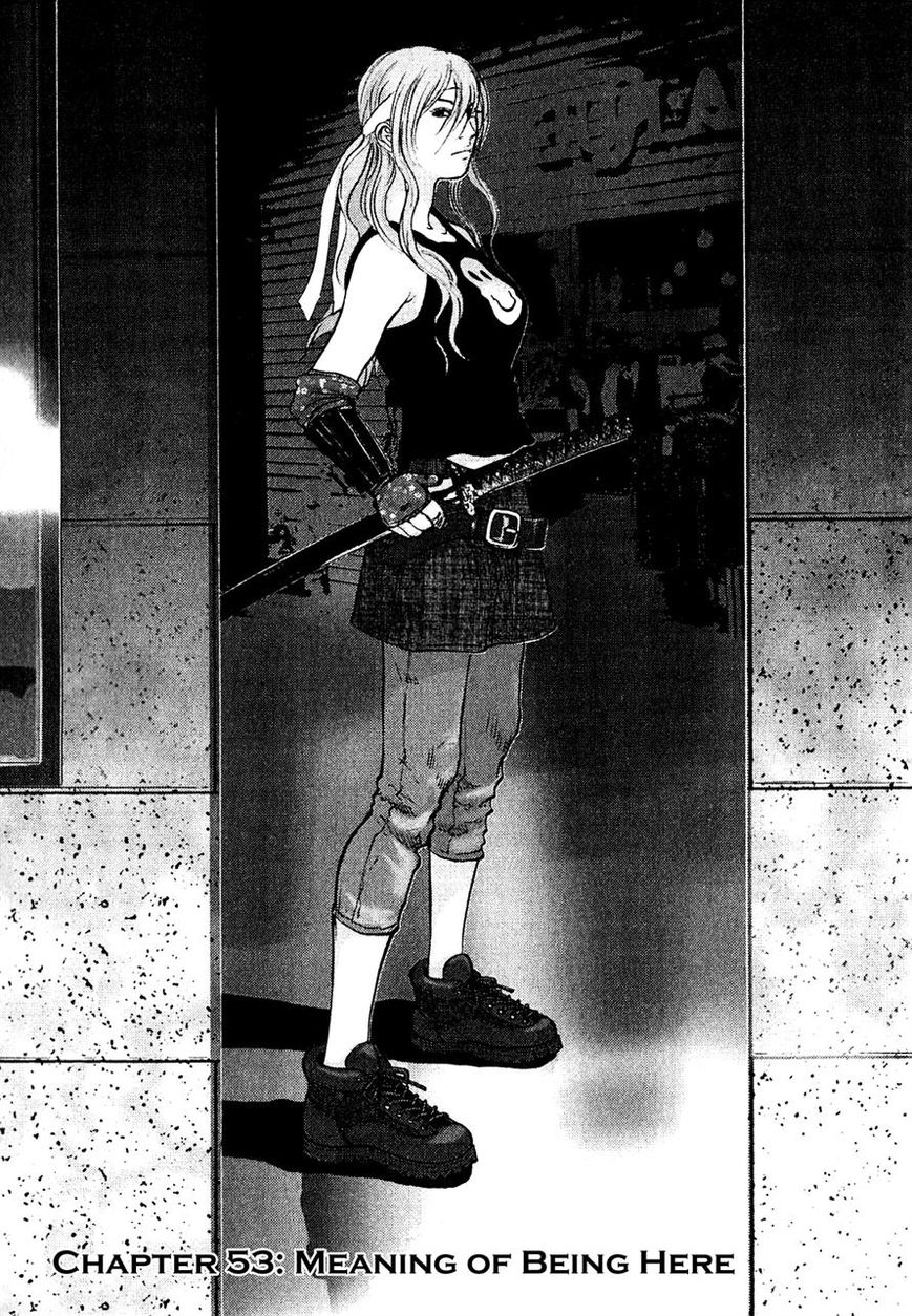 Sprite chapter 53 page 1