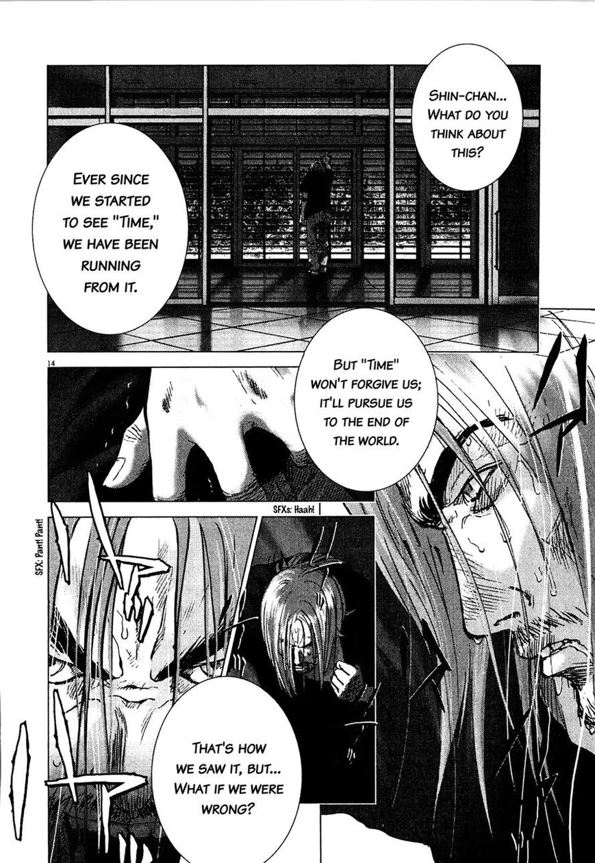 Sprite chapter 53 page 14