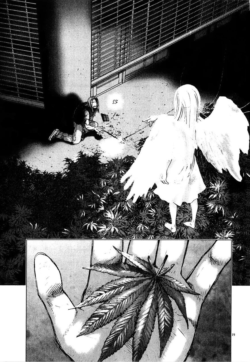 Sprite chapter 53 page 19