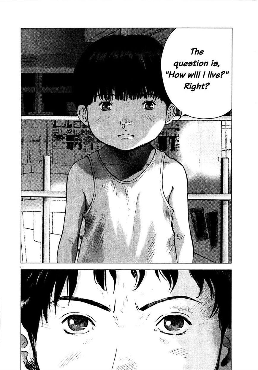 Sprite chapter 53 page 7